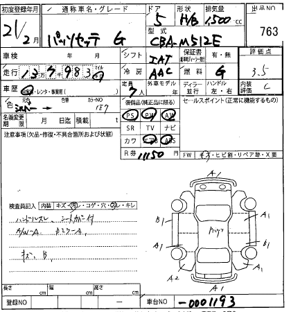 TOYOTA PASSO SETTE