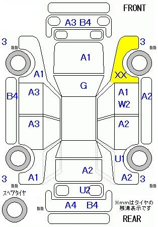 TOYOTA RACTIS