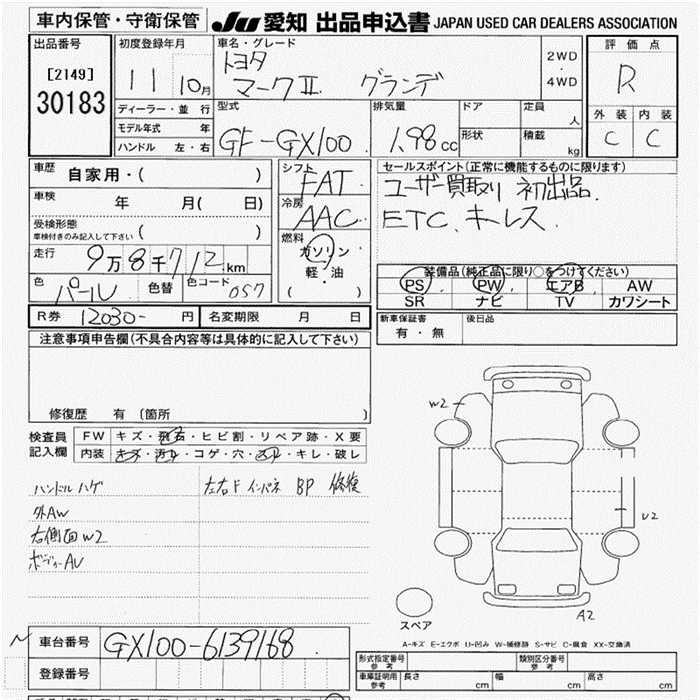 TOYOTA MARK II