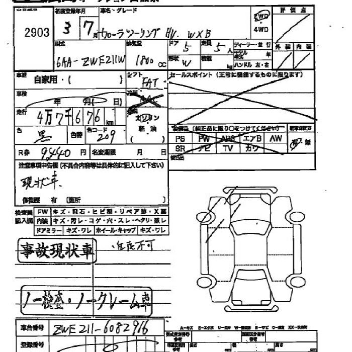 TOYOTA COROLLA