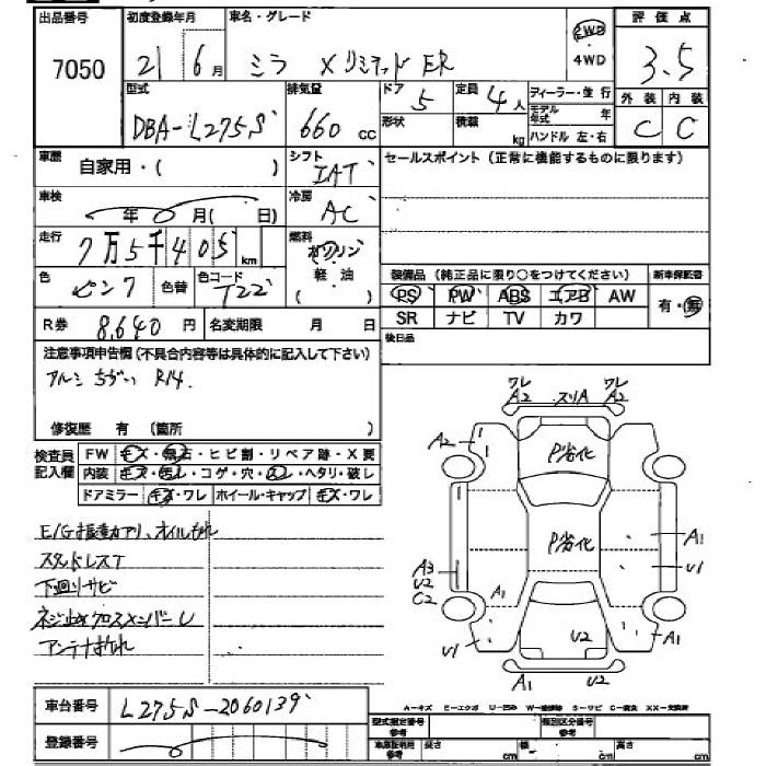 DAIHATSU MIRA