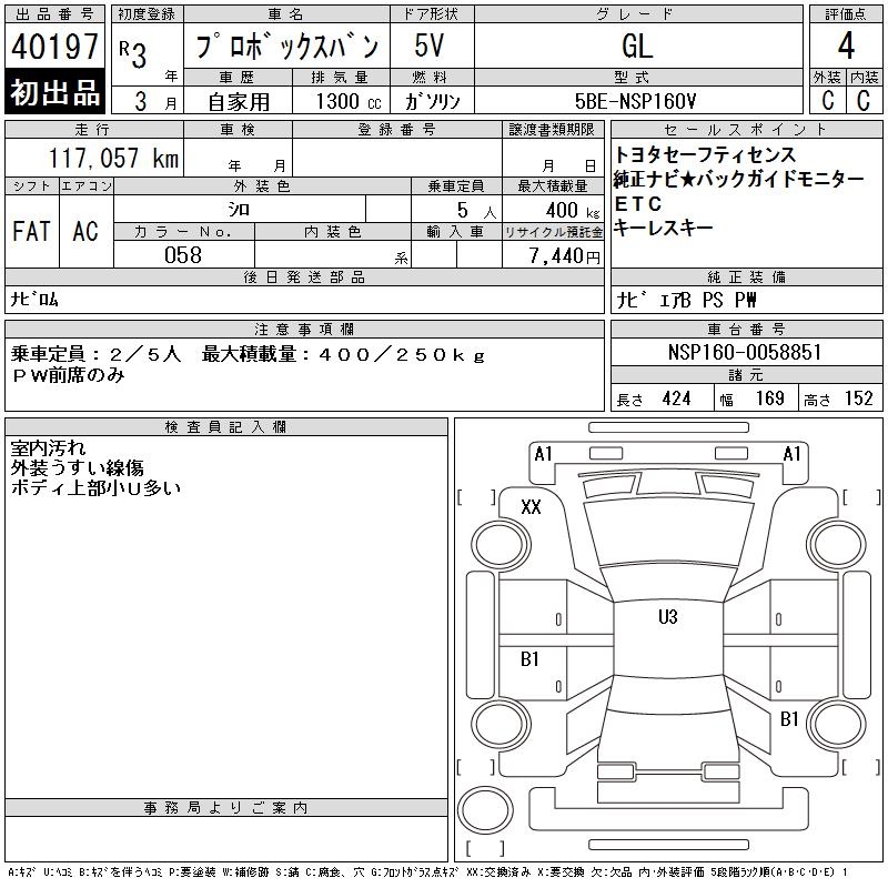 TOYOTA PROBOX