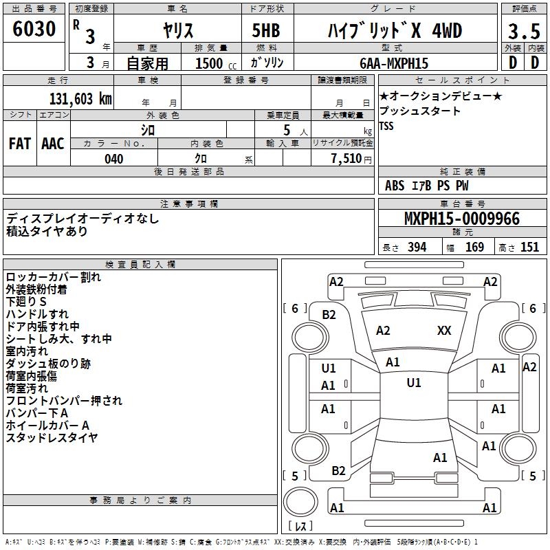 TOYOTA YARIS
