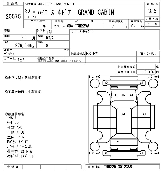 TOYOTA HIACE