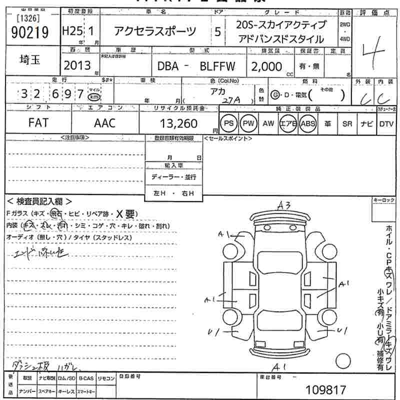 MAZDA AXELA