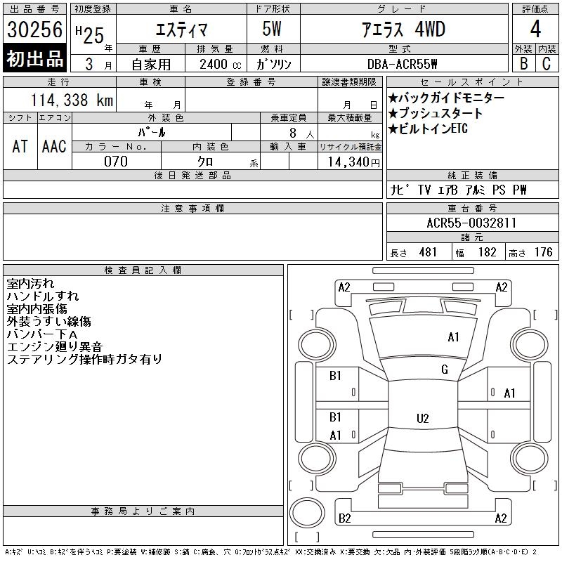 TOYOTA ESTIMA