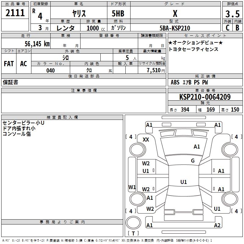 TOYOTA YARIS