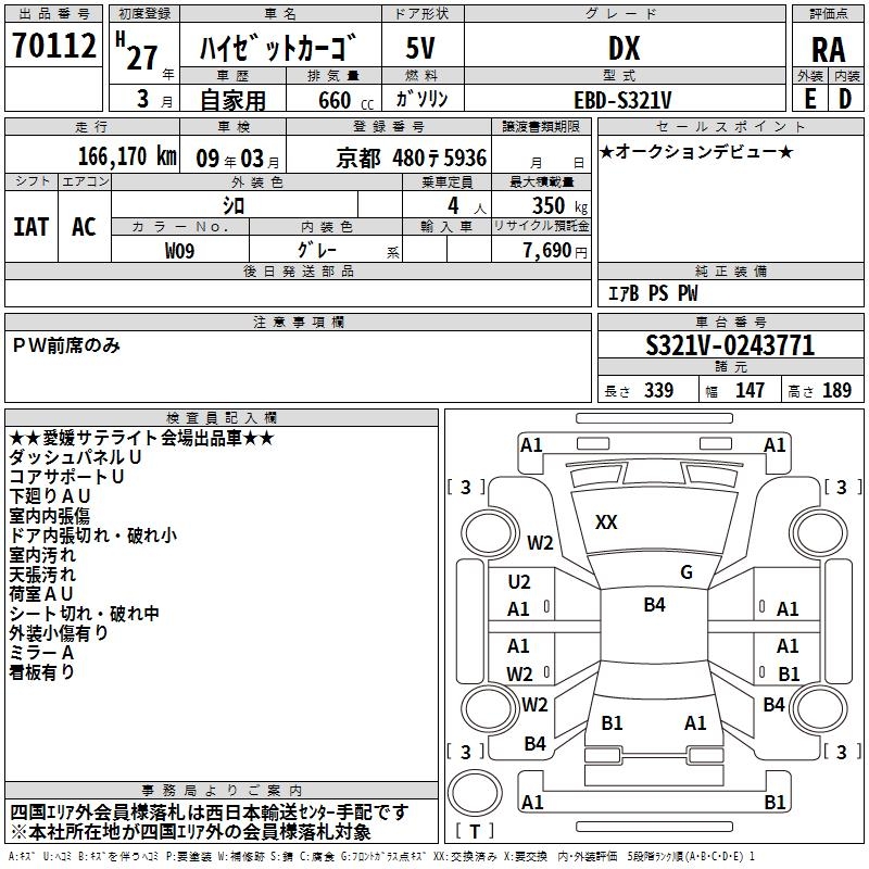 DAIHATSU HIJET