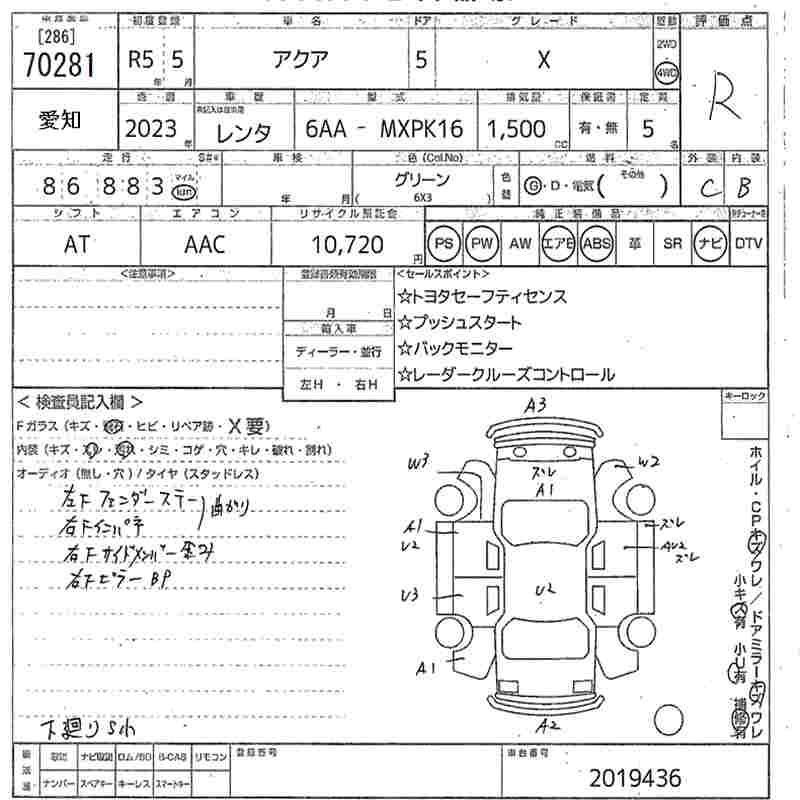 TOYOTA AQUA