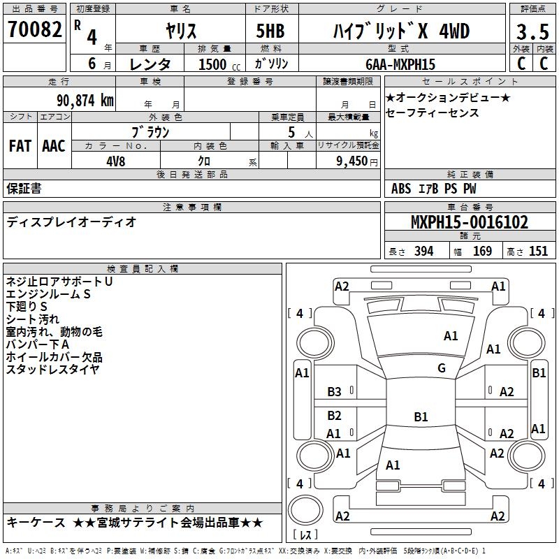 TOYOTA YARIS