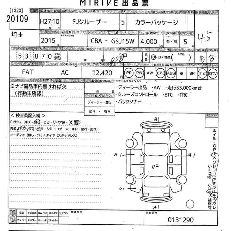 TOYOTA FJ CRUISER