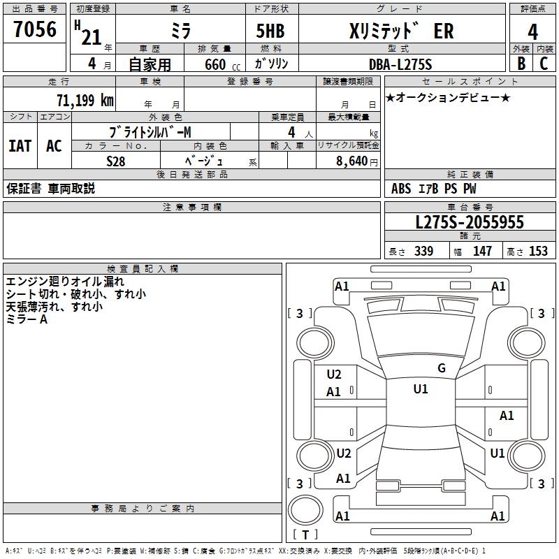 DAIHATSU MIRA