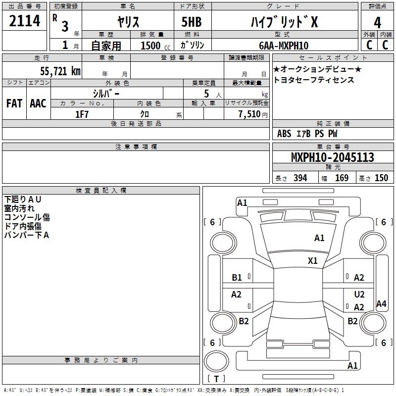 TOYOTA YARIS