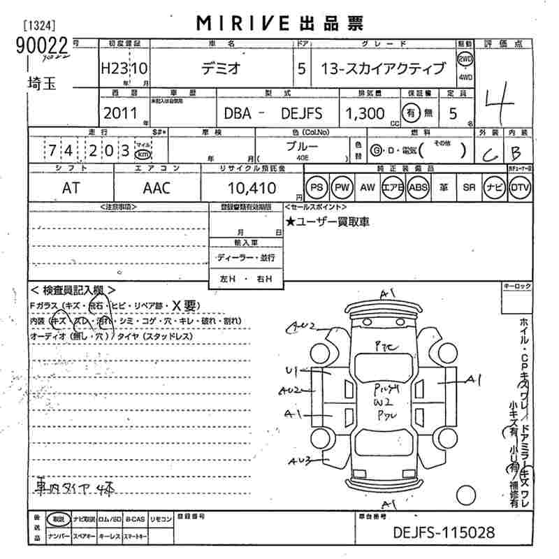 MAZDA DEMIO