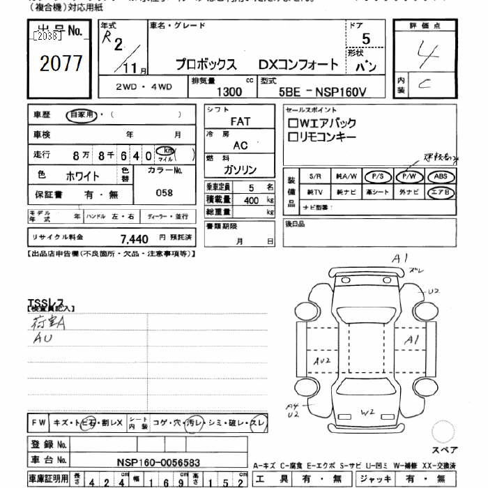 TOYOTA PROBOX