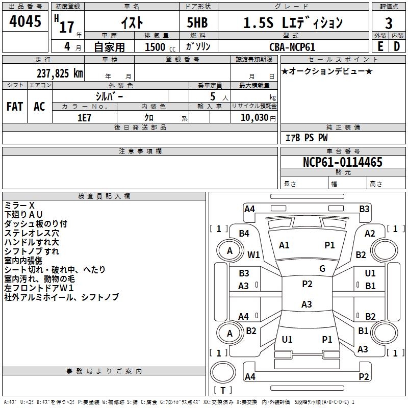 TOYOTA IST