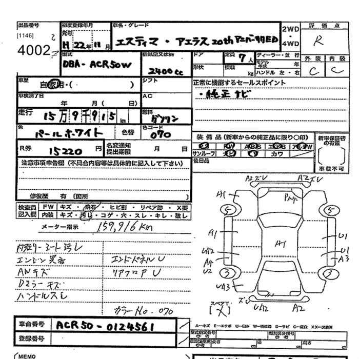 TOYOTA ESTIMA