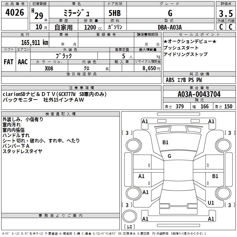 MITSUBISHI MIRAGE