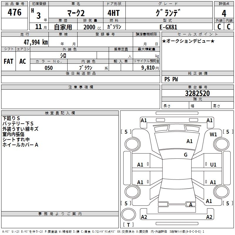 TOYOTA MARK II