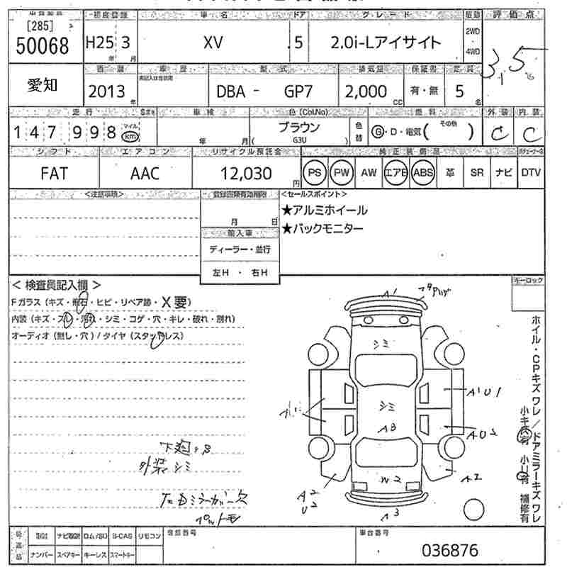 SUBARU XV