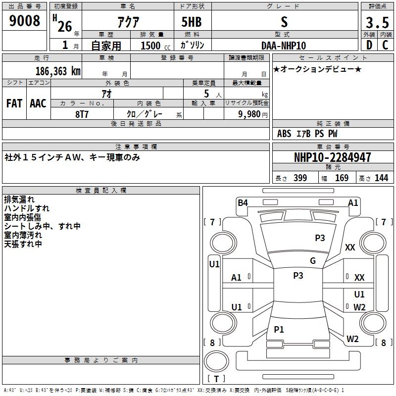 TOYOTA AQUA