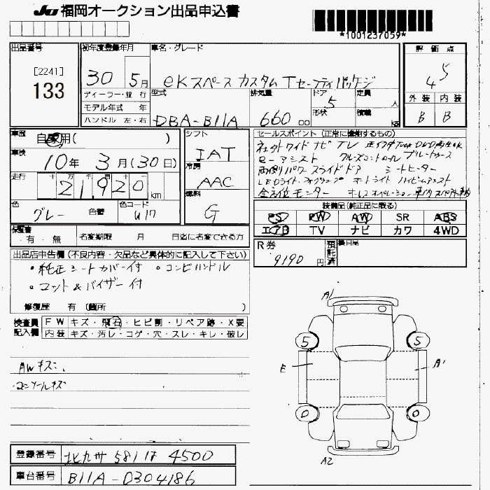 MITSUBISHI EK SPACE