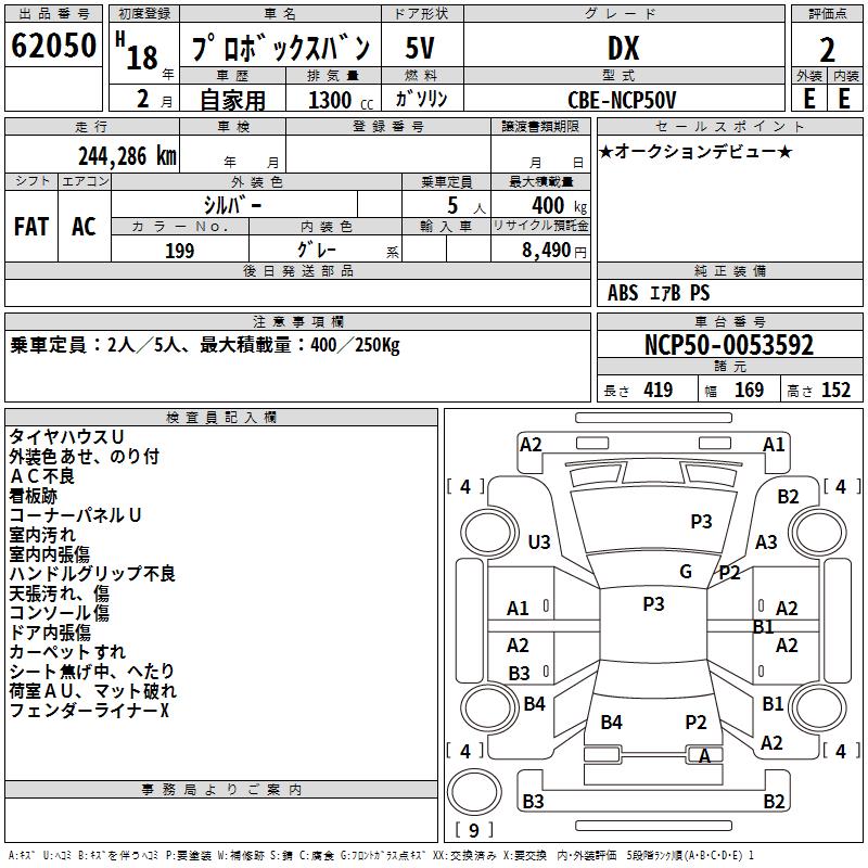 TOYOTA PROBOX