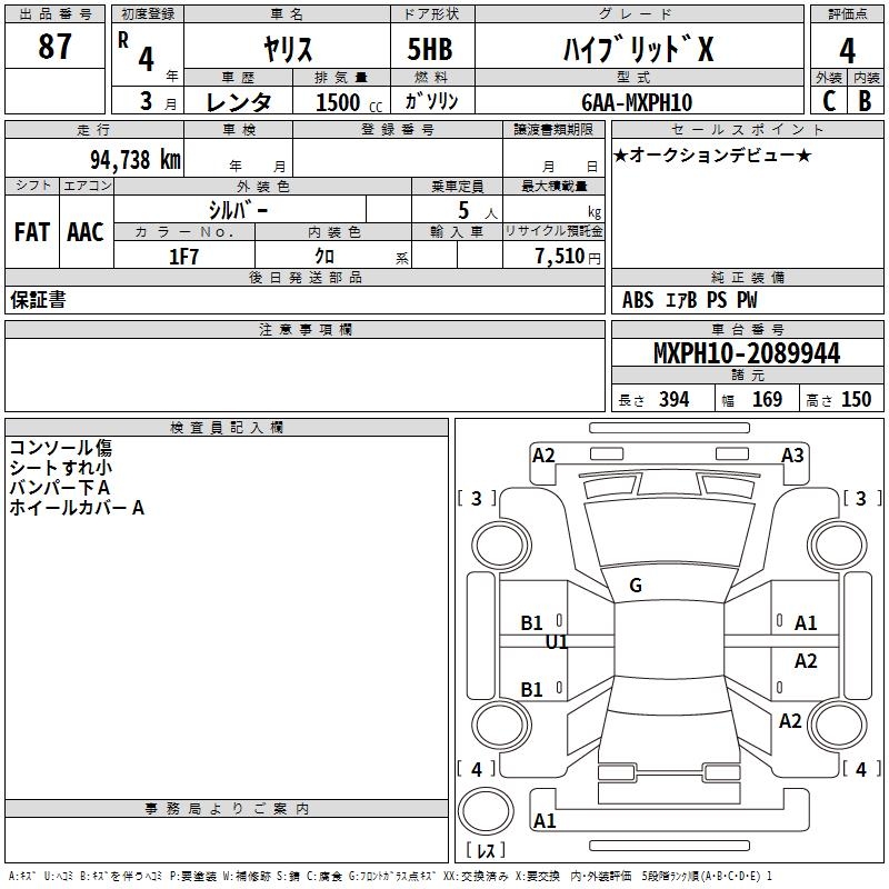 TOYOTA YARIS