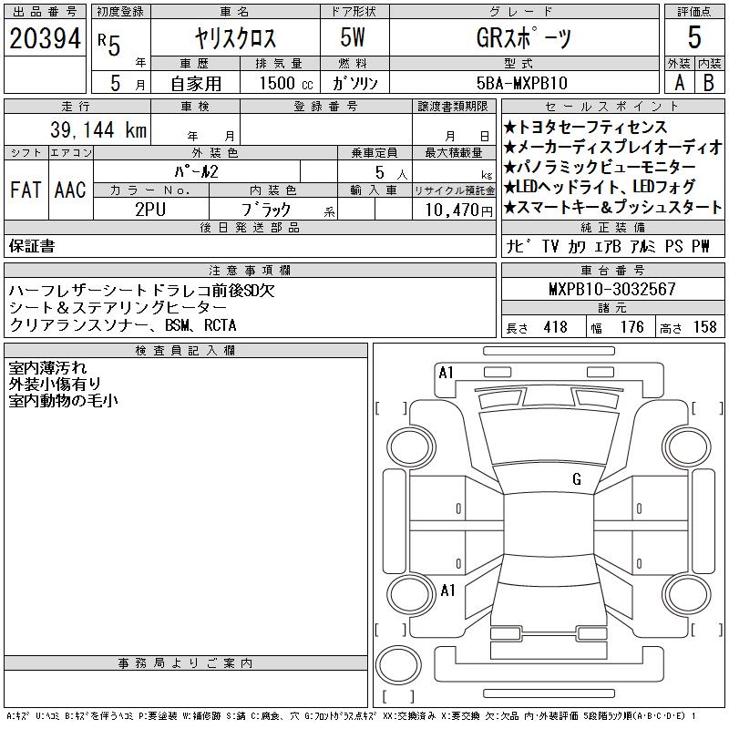 TOYOTA YARIS CROSS