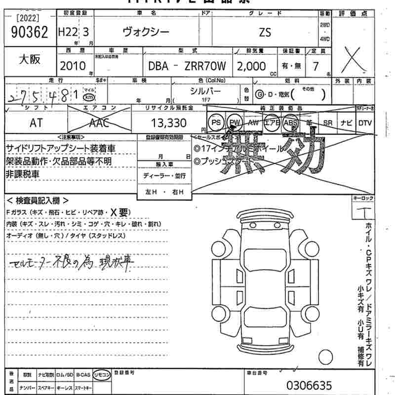 TOYOTA VOXY