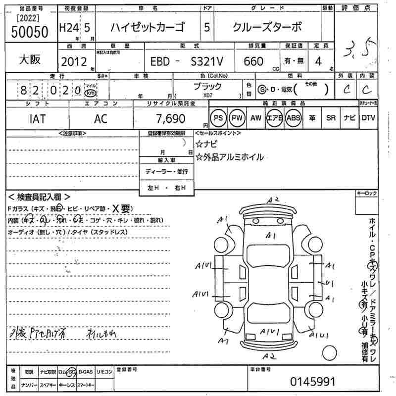 DAIHATSU HIJET