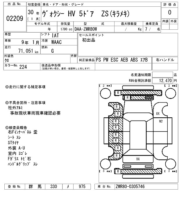 TOYOTA VOXY