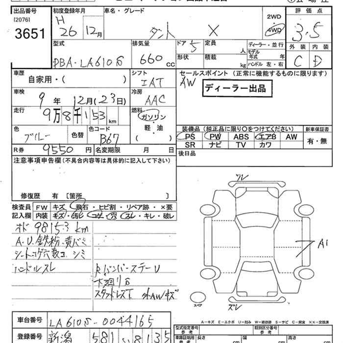 DAIHATSU TANTO