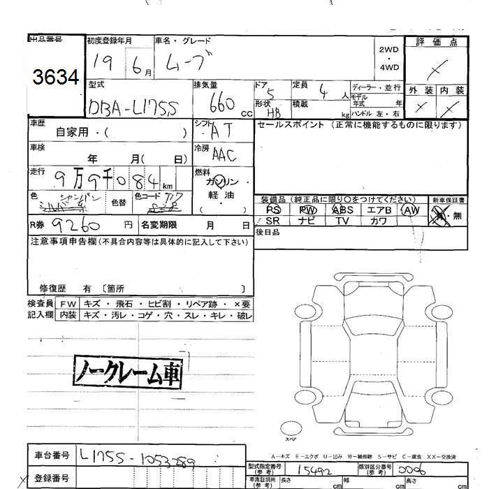 DAIHATSU MOVE