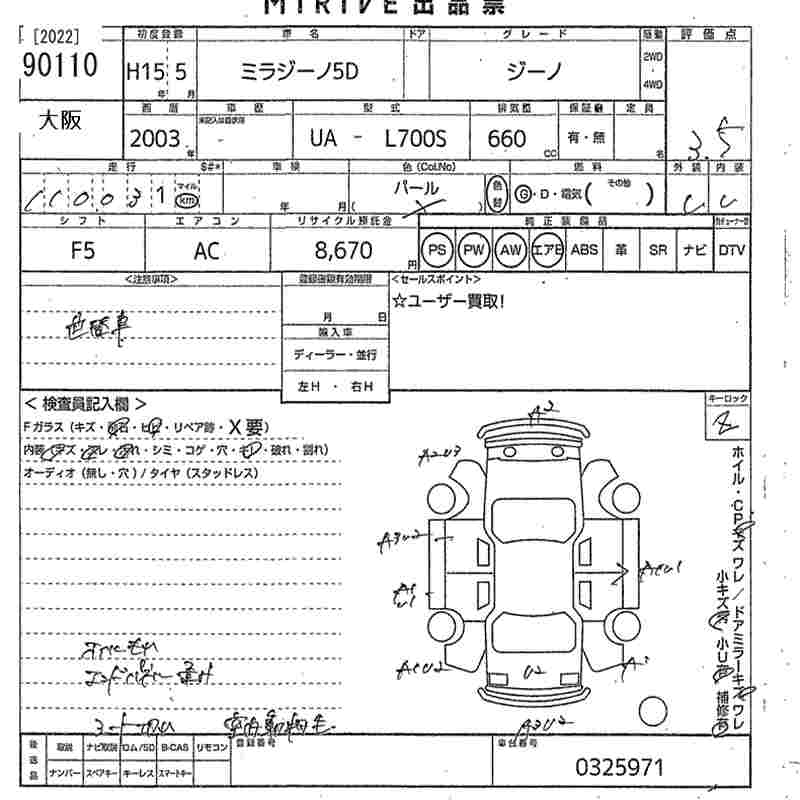 DAIHATSU MIRA GINO