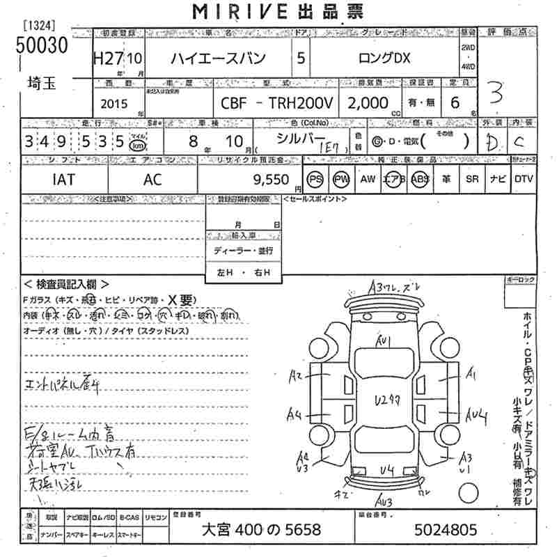 TOYOTA REGIUS ACE