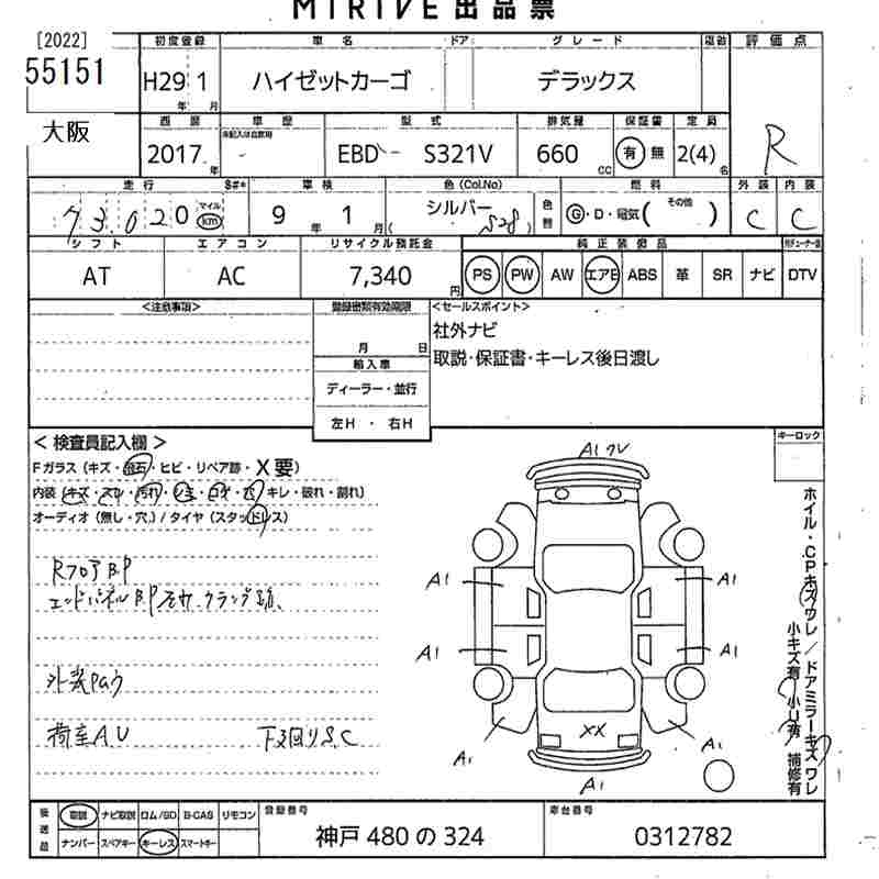 DAIHATSU HIJET