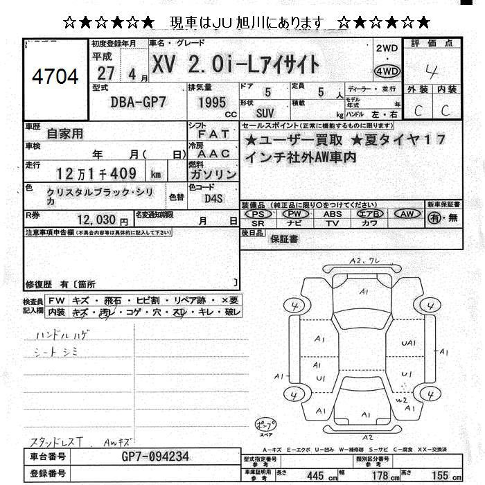 SUBARU XV