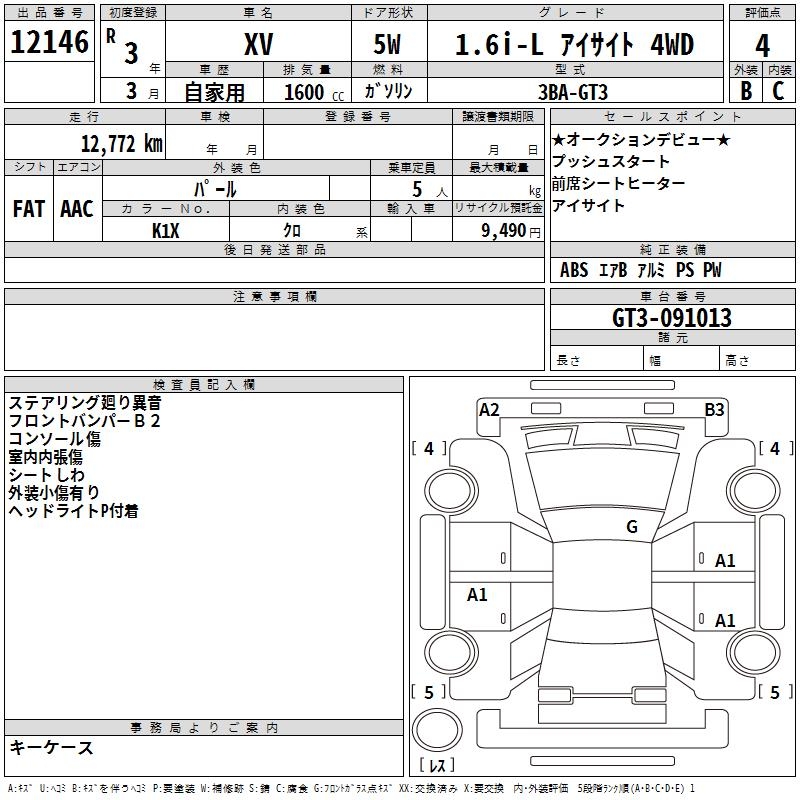 SUBARU XV
