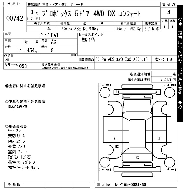 TOYOTA PROBOX