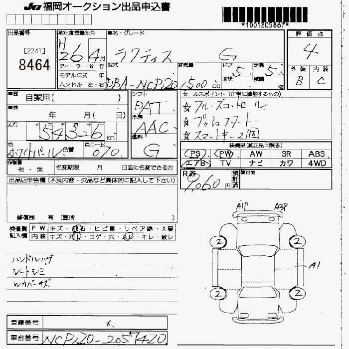 TOYOTA RACTIS