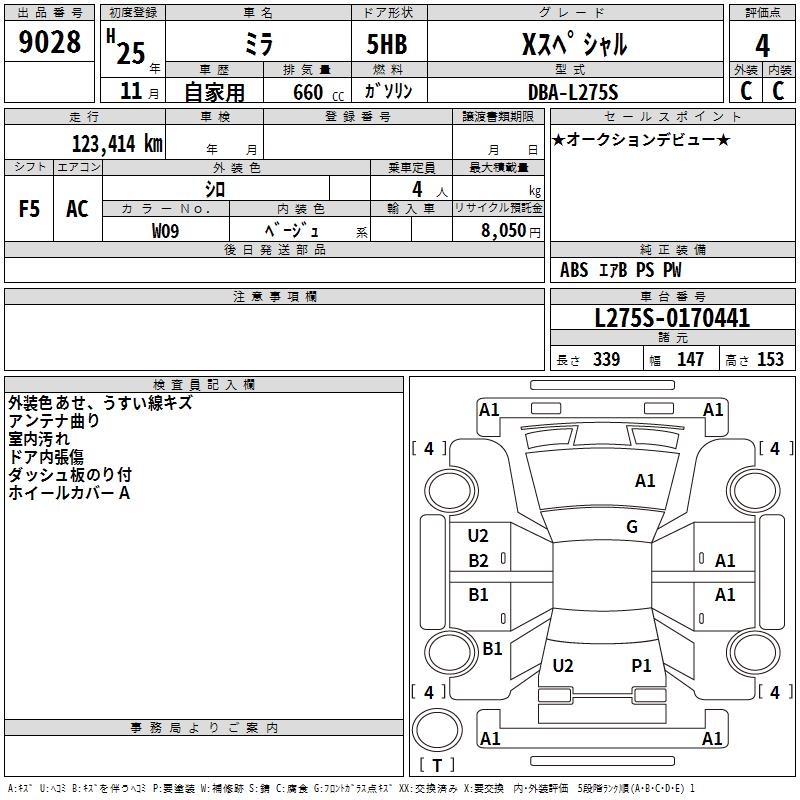 DAIHATSU MIRA