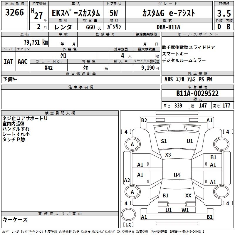 MITSUBISHI EK SPACE