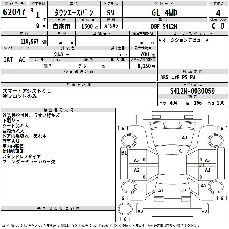 TOYOTA LITE ACE
