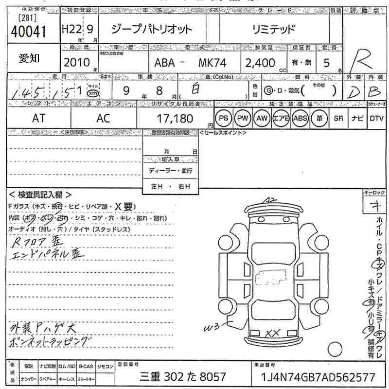 JEEP PATRIOT