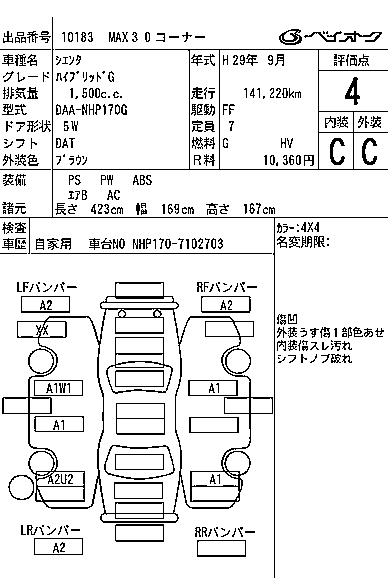 TOYOTA SIENTA