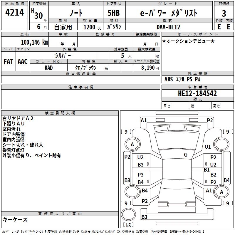 NISSAN NOTE