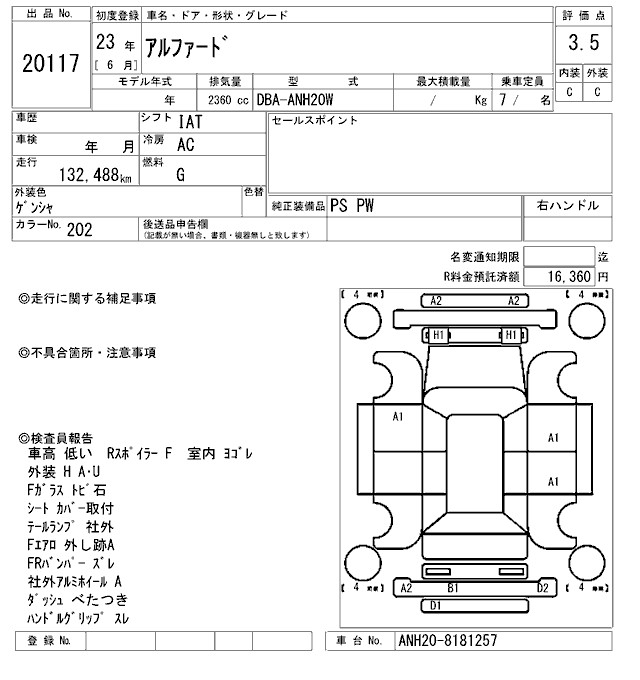 TOYOTA ALPHARD