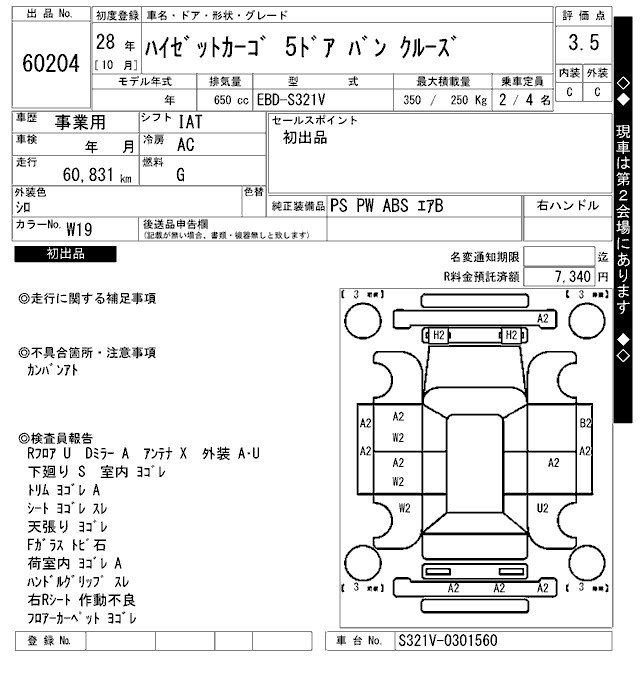 DAIHATSU HIJET