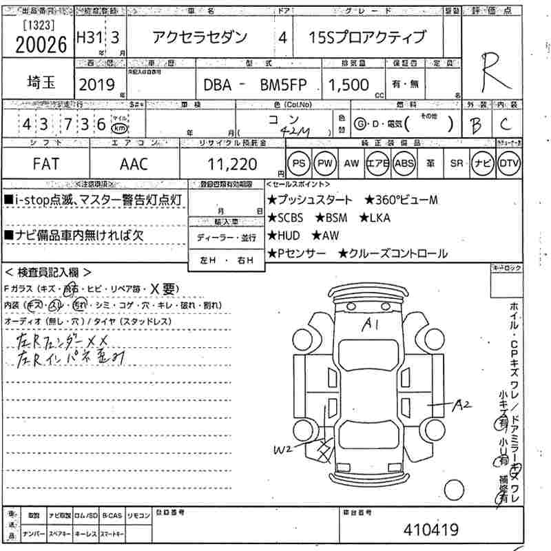 MAZDA AXELA